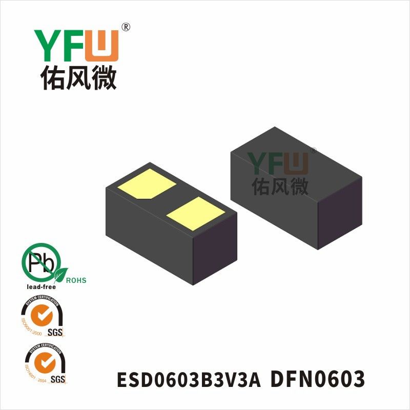 ESD0603B3V3A DFN0603_Marking:03 ESD Protection Diode_YFW brand
